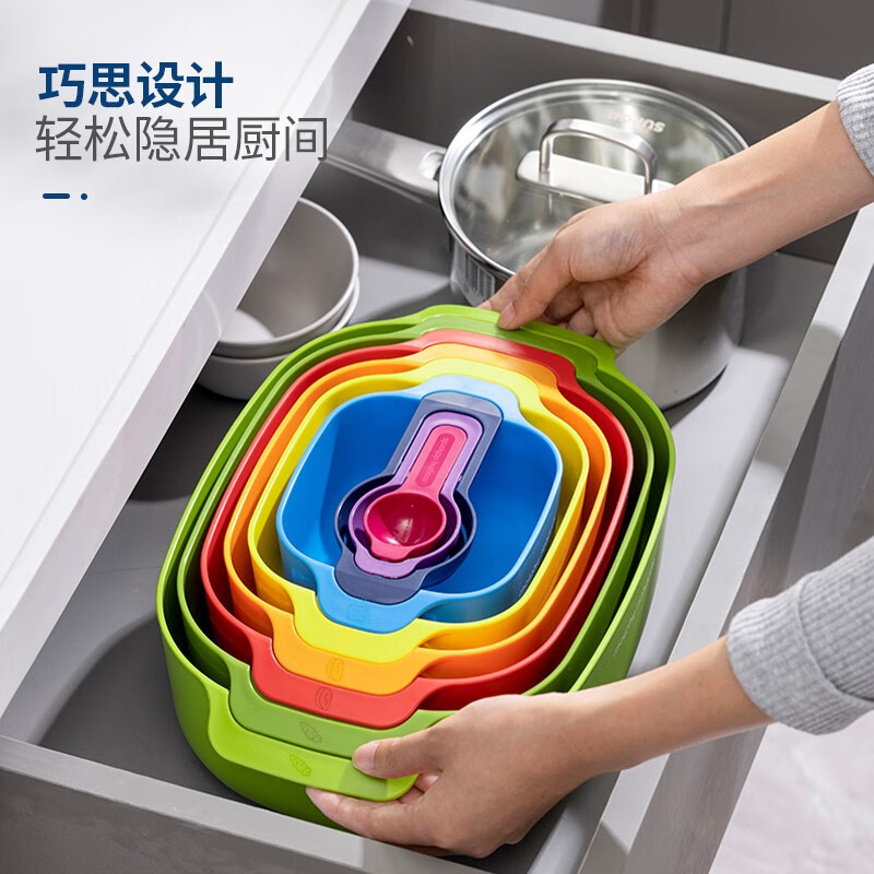 摩飞多功能厨具九件套多用面粉筛蛋清分离器量勺量碗沥水篮洗菜篮MR1101