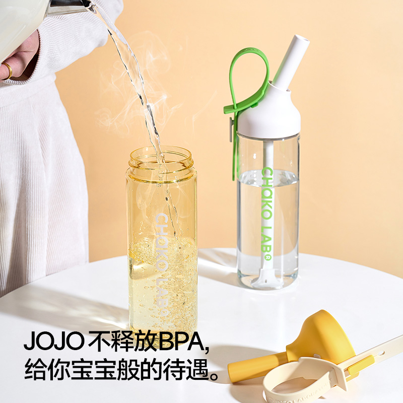 和序chakolab运动吸管杯太空杯大容量tritan健身房户外水杯子女JOJO杯888ml