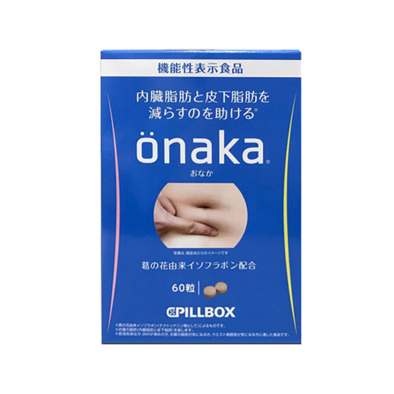 【瘦肚子减小腹】PILLBOX ONAKA 膳食营养素葛花精华酵素丸60粒