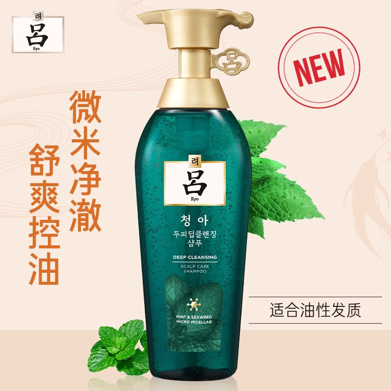 绿吕舒盈清润净澈控油洗发水400ml