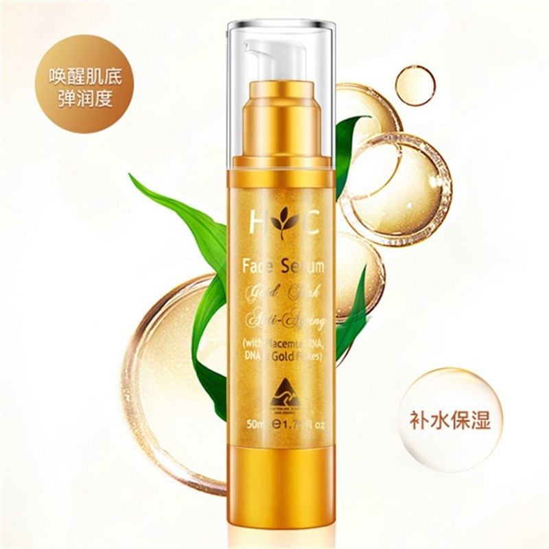 Healthy care 金箔羊胎素面部精华液 50ml