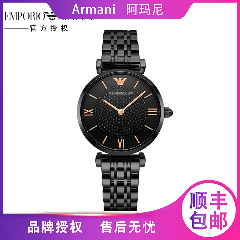 Armani阿玛尼手表女黑色满天星时尚钢带佟丽娅同款女表AR11245