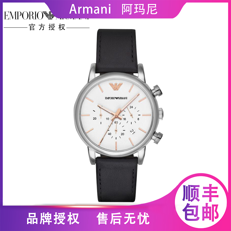 【机芯质保2年】Armani阿玛尼正品经典皮带手表男士休闲时尚石英表正品AR2075