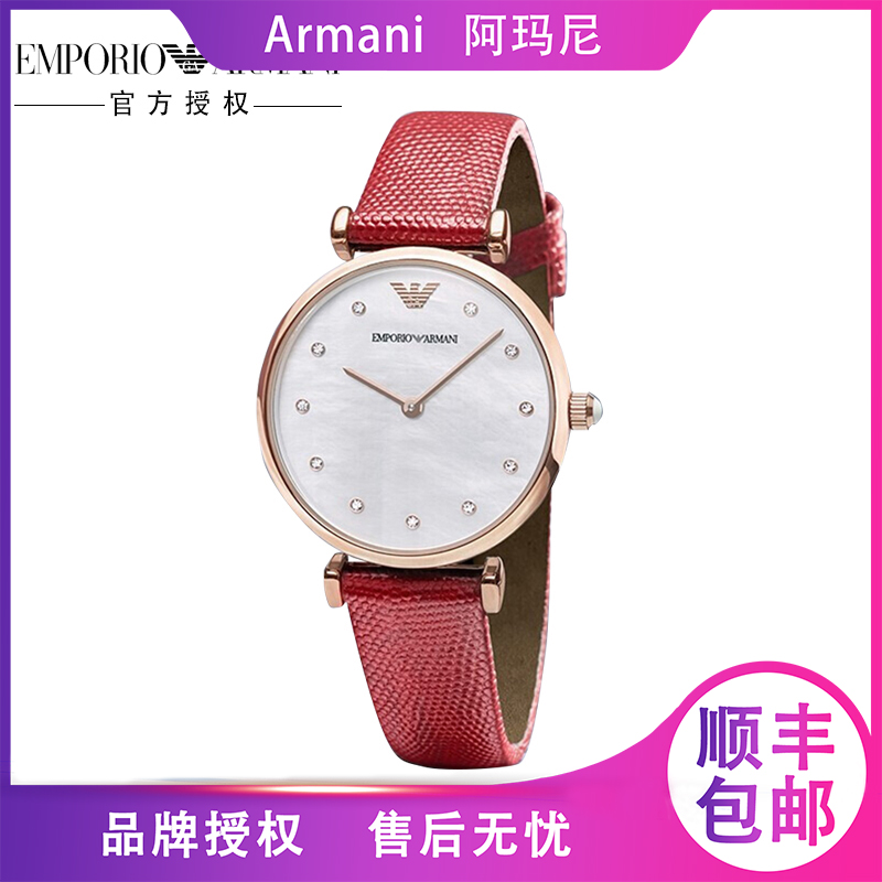 【机芯质保2年】Armani阿玛尼手表女新品简约时尚镶钻轻奢皮带石英表AR11388