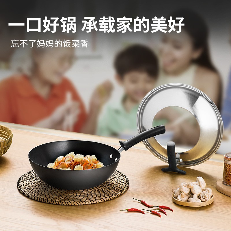 苏泊尔supor臻铁无涂层真不锈精铁炒锅32cm可立盖燃气专用炒菜锅FC32H7