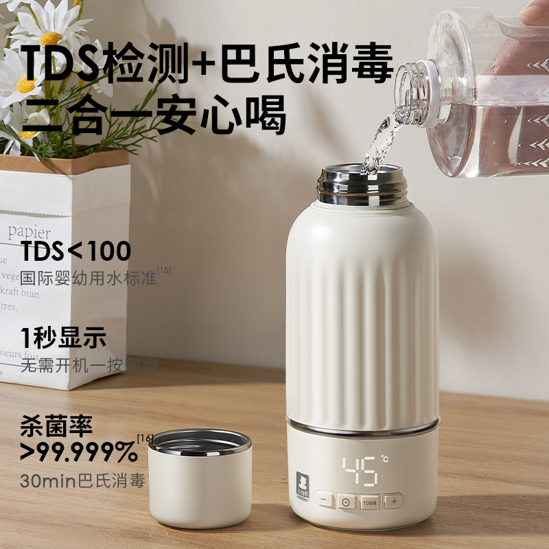 小白熊恒温壶婴儿外出专用无线便携式恒温水杯保温调奶器冲奶神器500ml