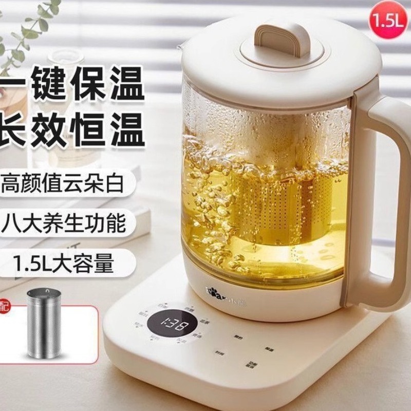 小熊YSH-E15G1养生壶1.5L煮茶器恒温电水壶热水壶迷你玻璃花茶壶