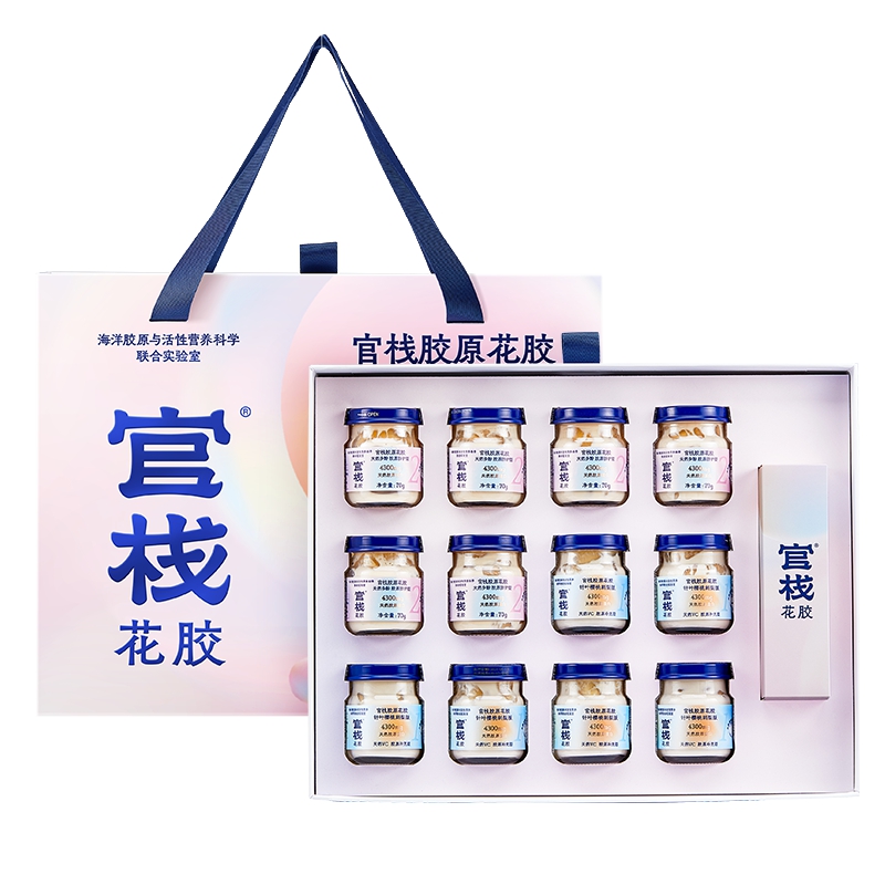 官栈 (WW)胶原花胶针叶樱桃刺梨版70g*6瓶+玫瑰红石榴版70g*6瓶