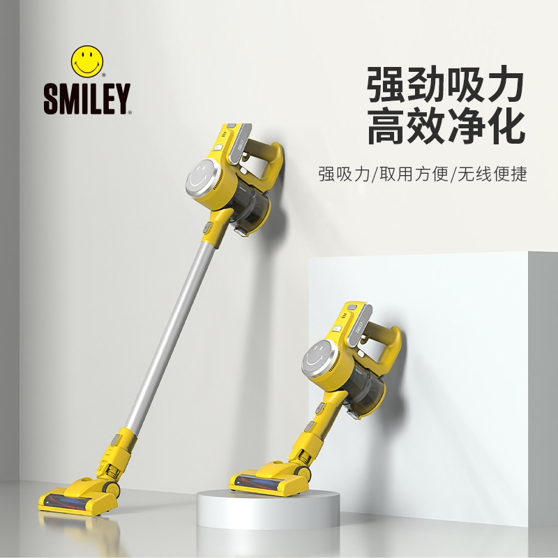 【授权商品】笑脸/SMILEY SY-XC2202 真空吸尘器无线手持吸尘器挂壁式充电二合一吸尘器