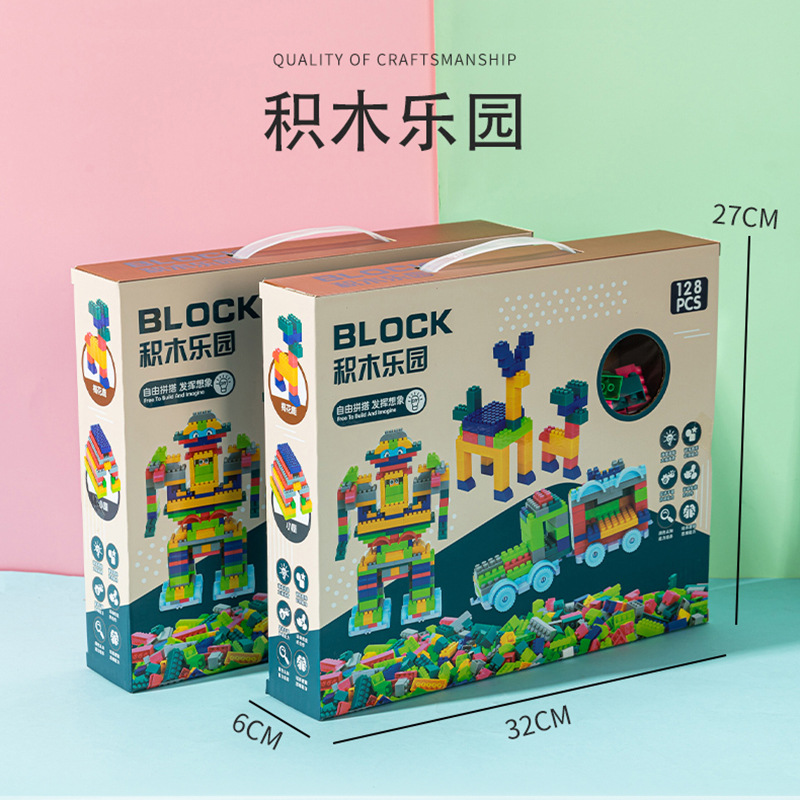 儿童128大颗粒塑料拼装积木宝宝幼儿园创意启蒙早教百变玩具多功能益智早教积木桌