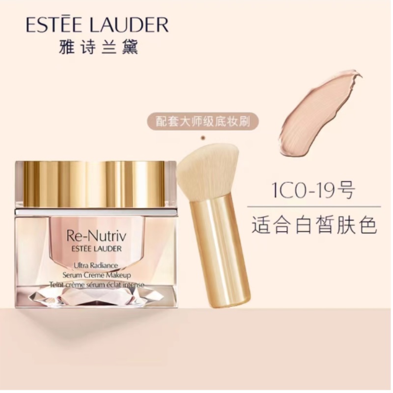 美国Estee Lauder雅诗兰黛白金粉霜30ml