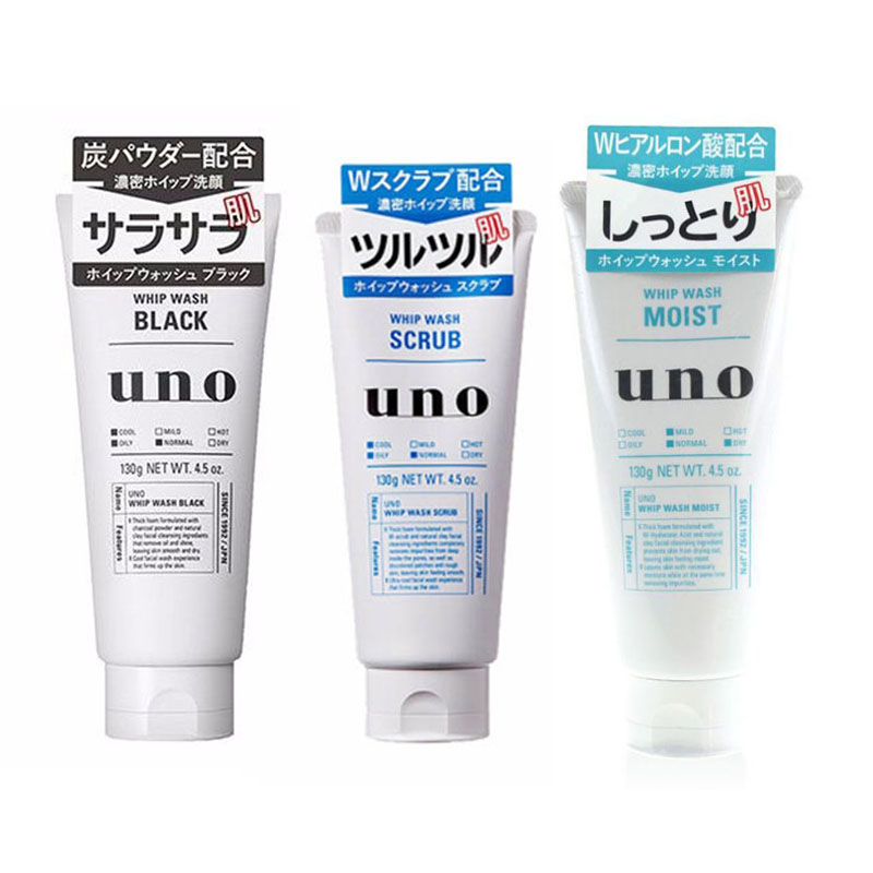 SHISEIDO/资生堂 UNO男士控油洗面奶  130G