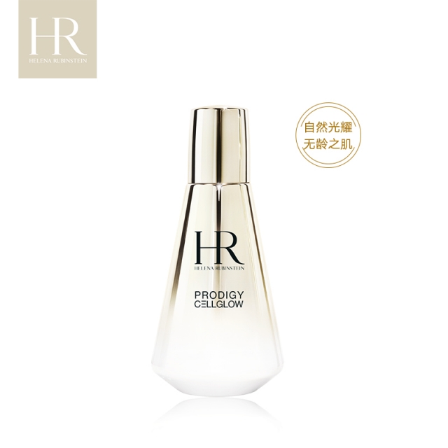 HR赫莲娜至美琉光恒采精华乳 高光精华乳100ml