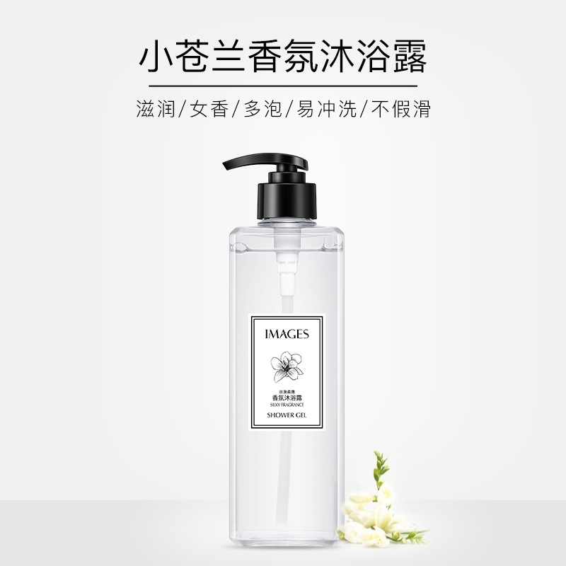 形象美小苍兰沐浴露500ml