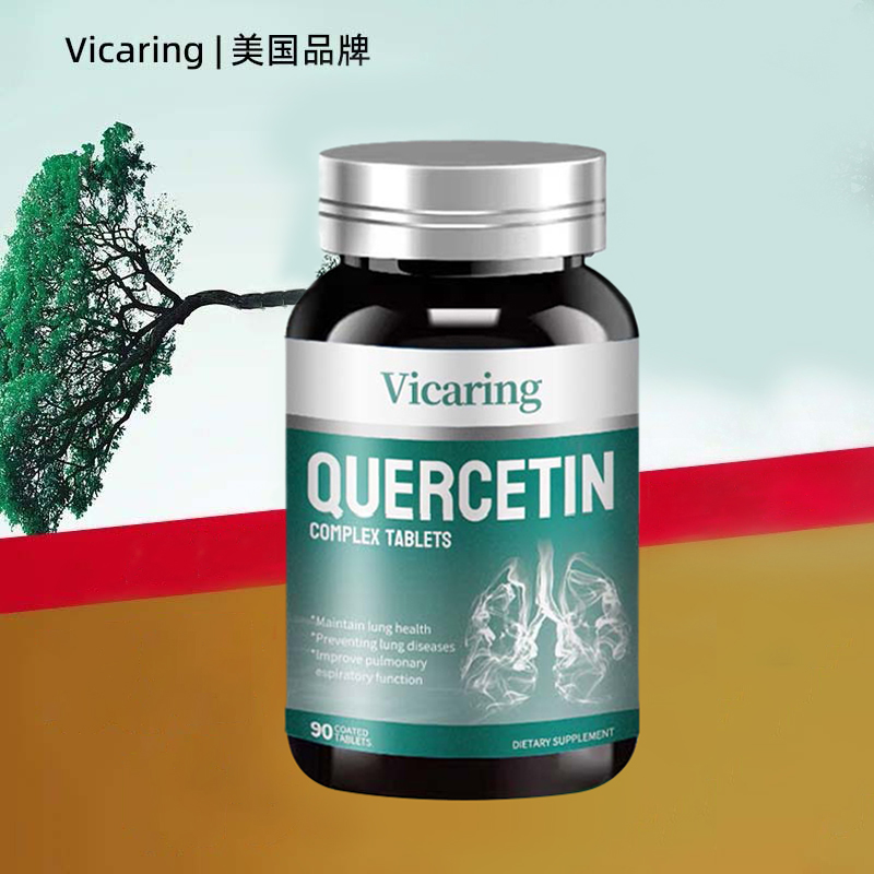 Vicaring-槲皮素片63g(0.7g*90片)