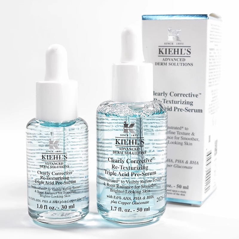 美国Kiehl‘s科颜氏嫩肤溜溜瓶精华30ml/50ml