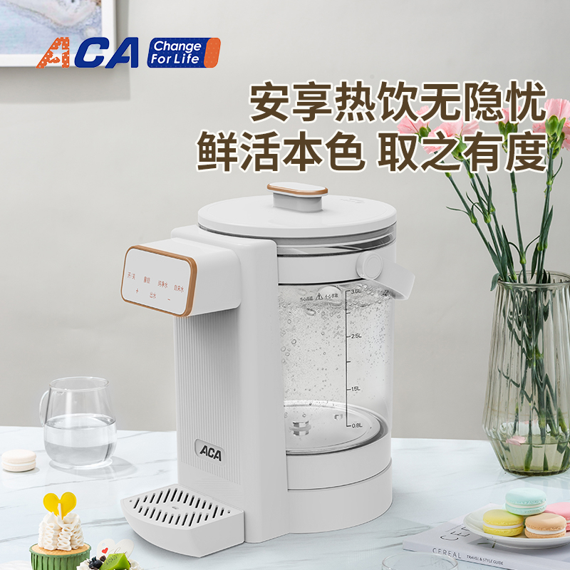 【授权商品】ACA/北美电器 恒温水壶 ALY-G12SH03D电热水瓶多段控温3.5L大容量