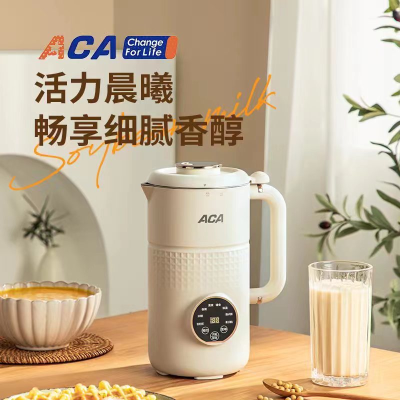 【授权商品】ACA/北美电器 多功能迷你加热破壁机ADY-G80PB16DR豆浆机800ML小巧家用辅食机