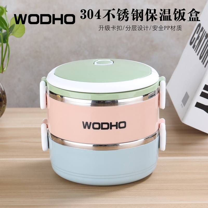 万德霍（WODHO）缤纷生活保温提锅WDH-G0180103 1.4L