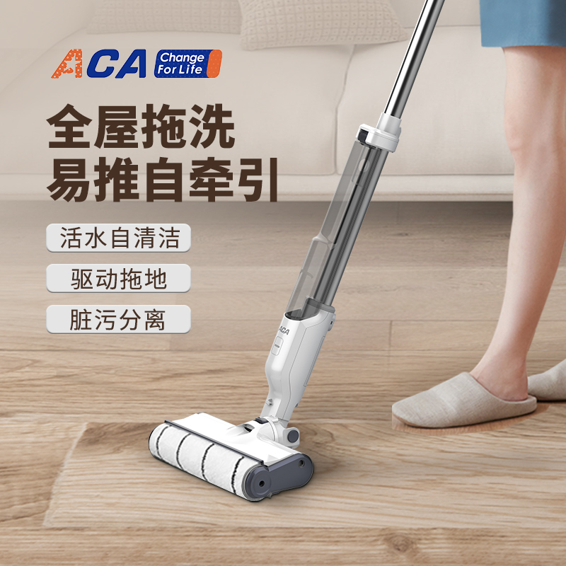 【授权商品】ACA/北美电器 多功能无线拖地机吸尘器/ ALY-H400TD01D