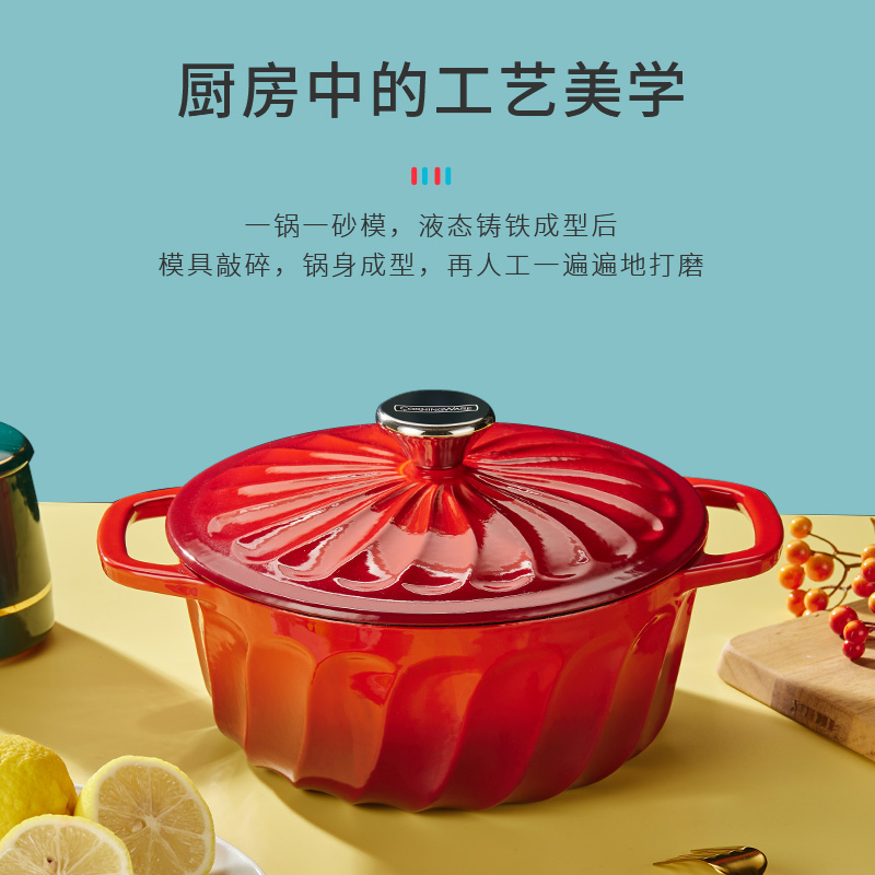 康宁 CORNINGWARE炫纹珐琅锅 CW-DG22J028C/KZ
