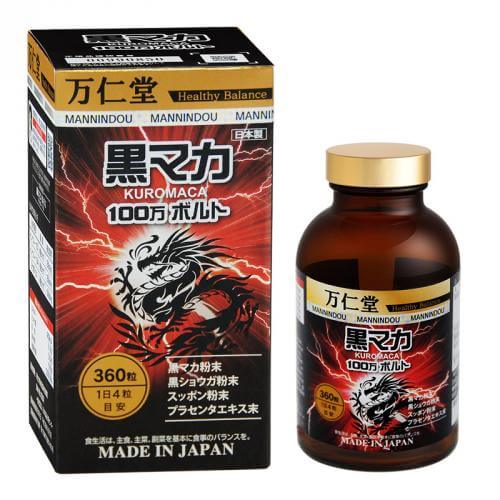 日本原装万仁堂黑玛卡马咖maca男性体力肾中老年360颗粒