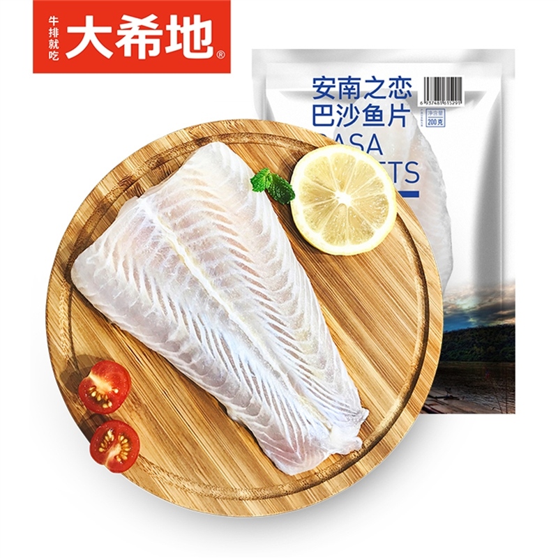 【大希地】安南之恋巴沙鱼越南进口新鲜冷冻非龙利鱼200g*6袋