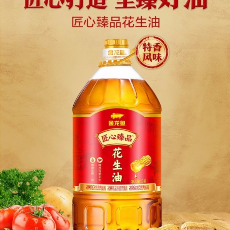 中国+金龙鱼+匠心臻品花生油+5L