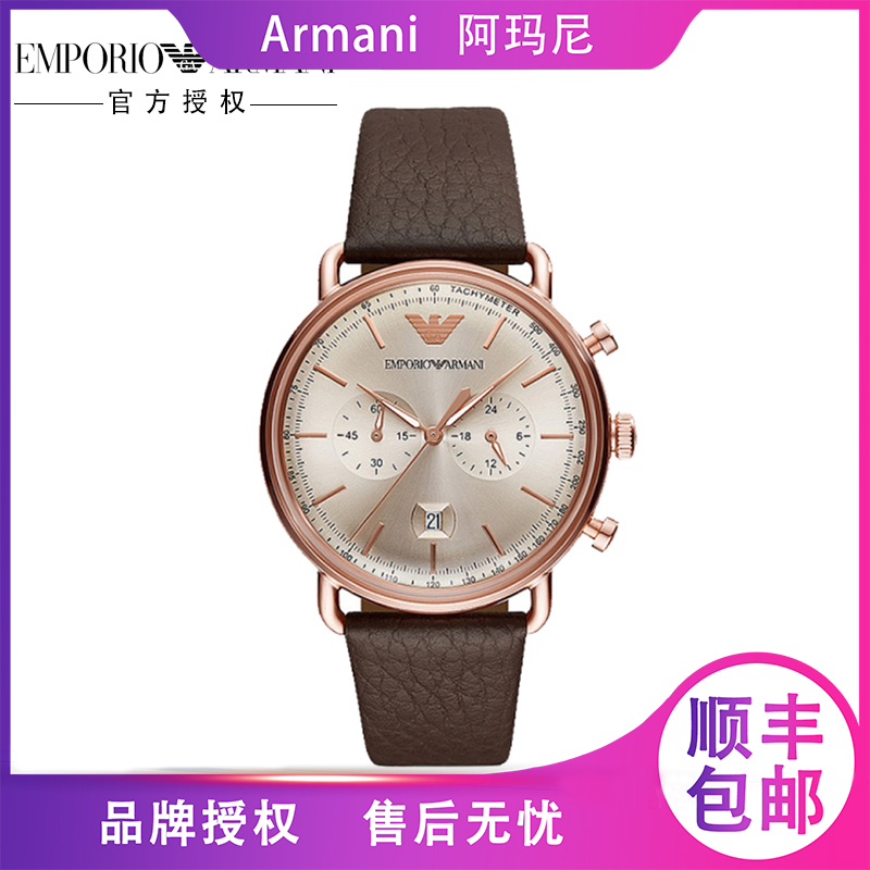 Armani阿玛尼手表飞行员系列时尚皮带男表计时石英表AR11106