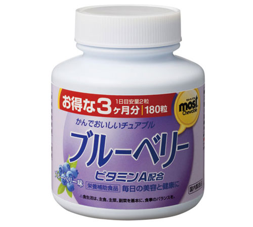 日本ORIHIRO立喜乐MOST蓝莓叶黄素维生素咀嚼片180粒