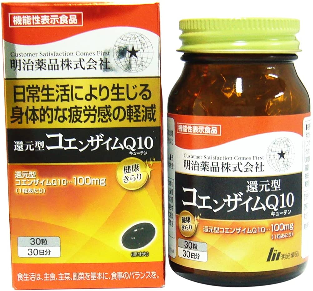 明治还原型辅酶Q10软胶囊心强心供血不足保护原装q10 30粒/盒