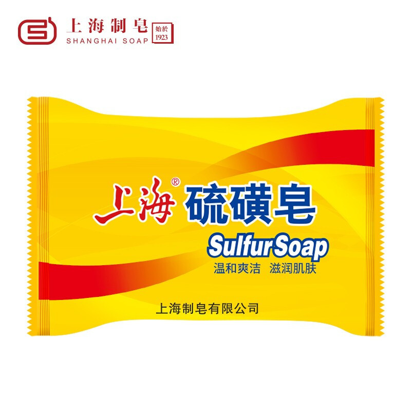 上海硫磺皂85g清洁皂洗澡香肥皂洗手洗脸全身沐浴洁面皂硫磺祛痘艾草婴儿除螨洗脸